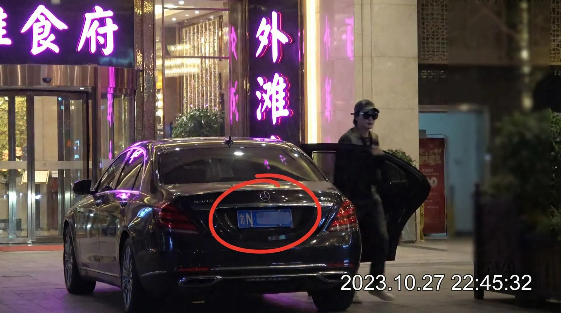 七彩视频网址 - 某明星深夜现身高档餐厅被拍